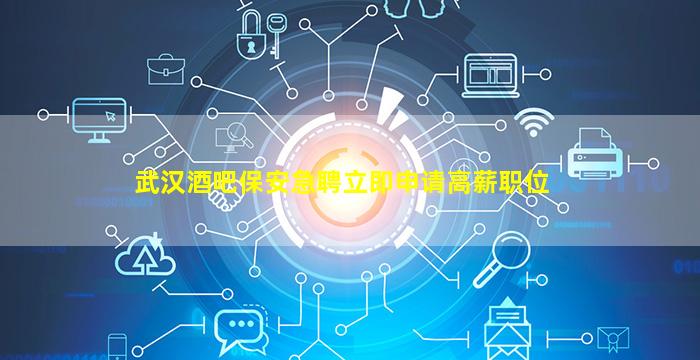 朝阳KTV招聘